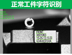 工業(yè)ID讀碼